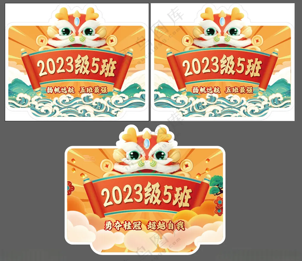 手举牌祥云AI