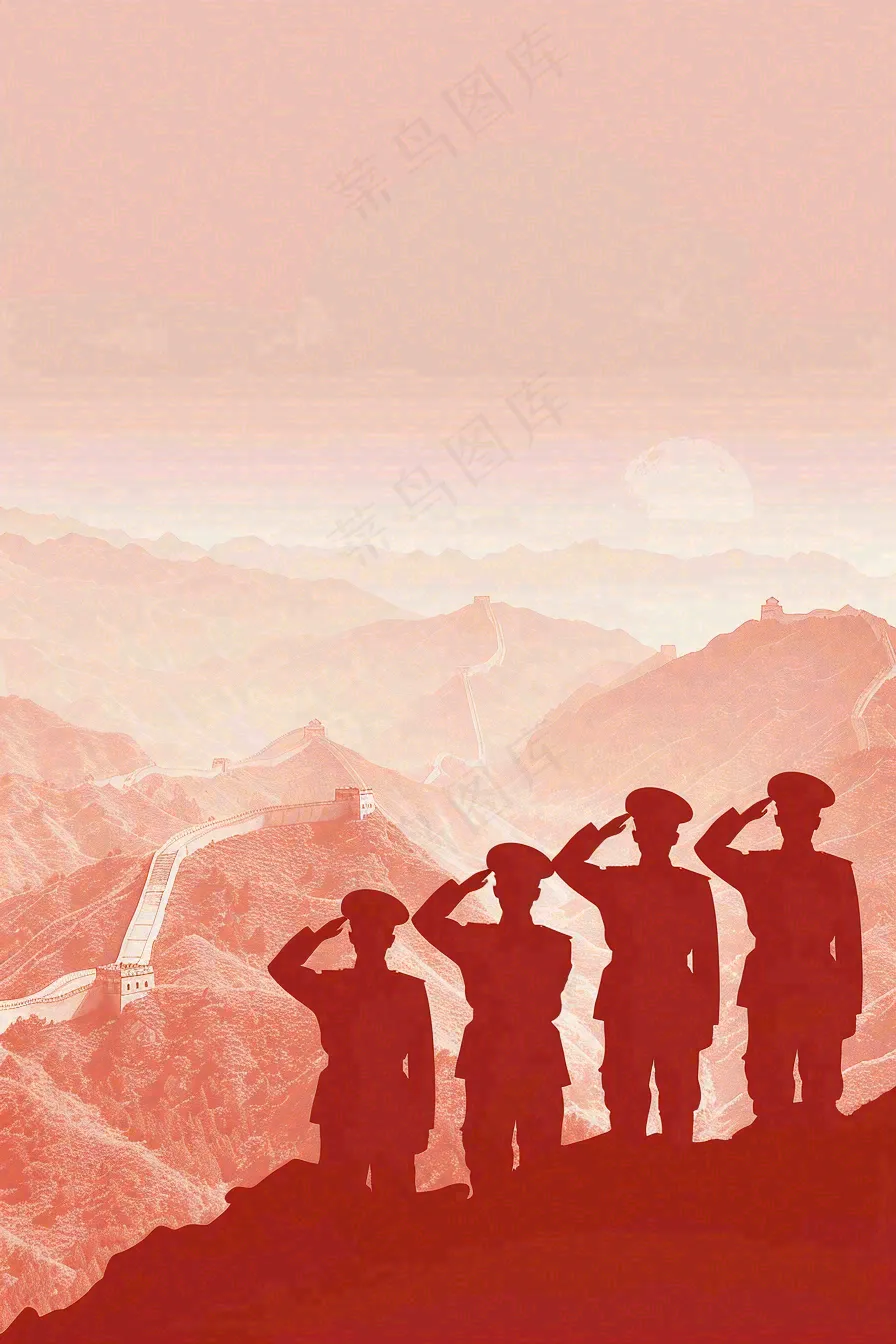 中国人民警察节