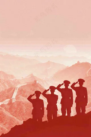 中国人民警察节