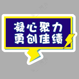矢量异形手举牌