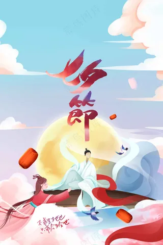 人物插画七夕节日活动宣传海报