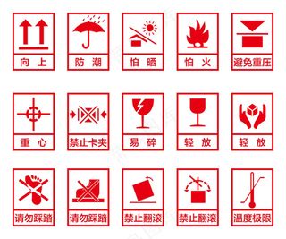 物流快递提示图标