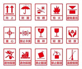 物流快递提示图标