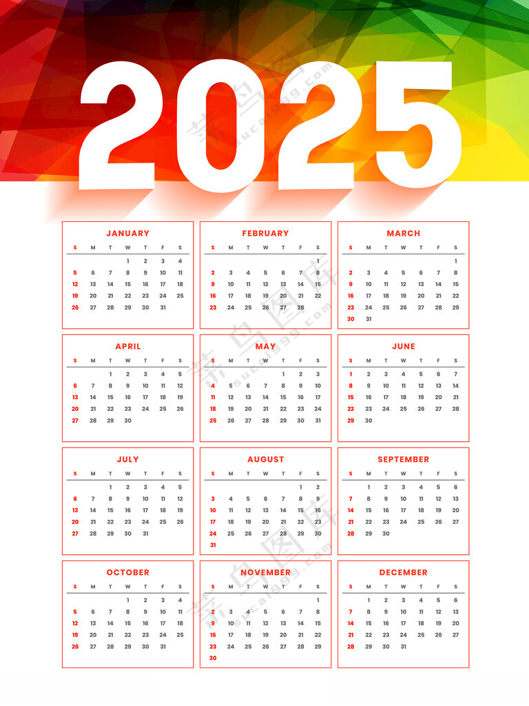 2025日历 挂历2025挂历广告设计海报