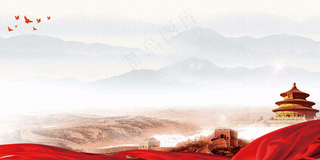 红色大气党政党建党课*工作报告海报展板背景