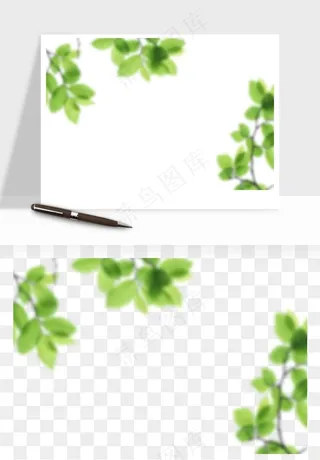 绿叶虚化前景树枝png免抠