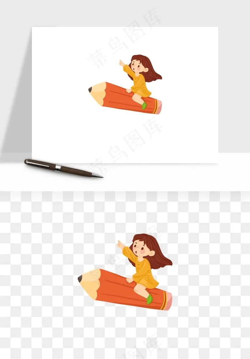 手绘儿童小孩玩耍png免抠