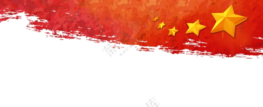 飞白墨迹笔触边框装饰元素免抠图片