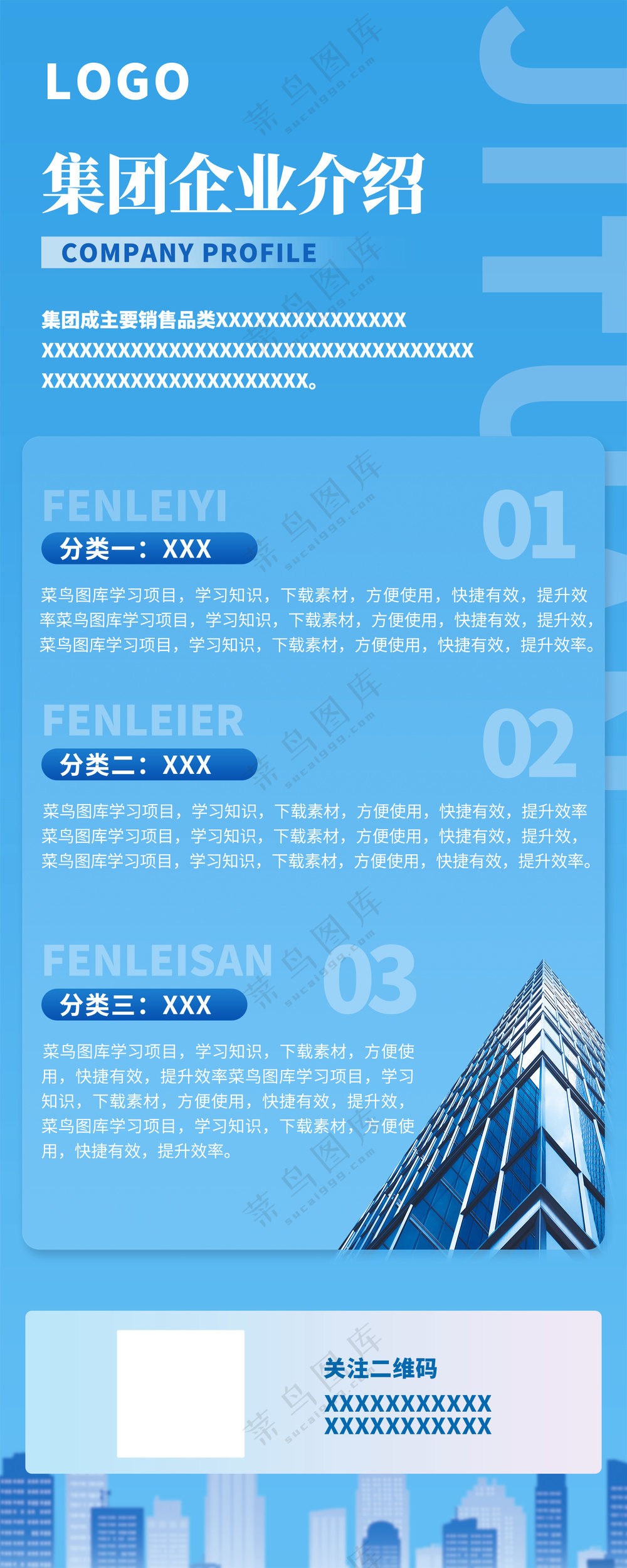 易拉宝 蓝色易拉宝 集团企业介绍易拉宝 宣传易拉宝