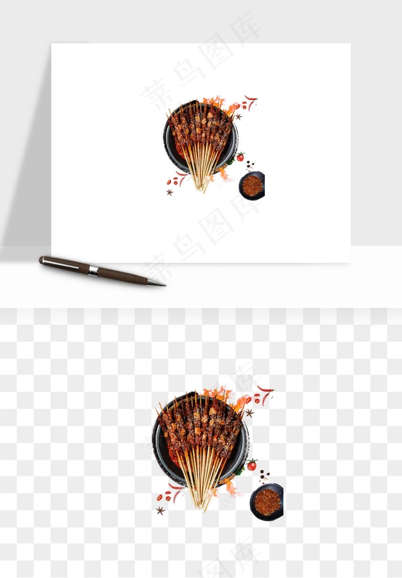 实物烧烤烤肉美食png免抠