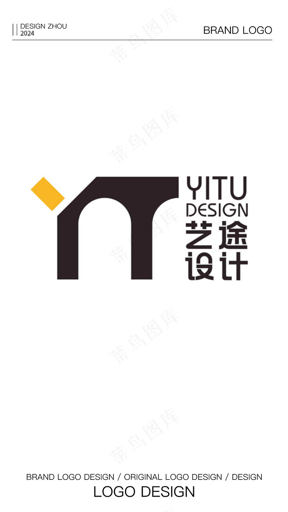 装修类标志