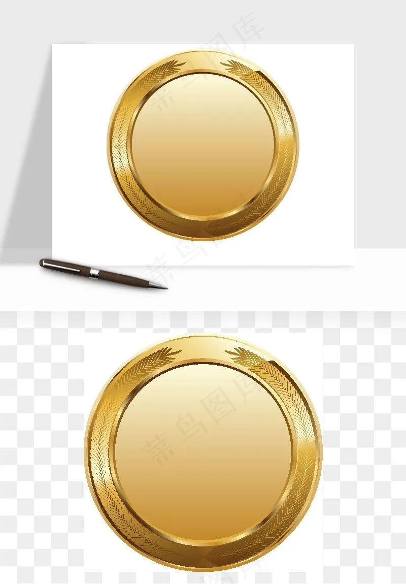 奖章勋章品质标签矢量png免抠