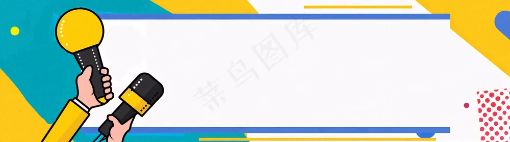 爆料八卦娱乐新闻首图公众号背景