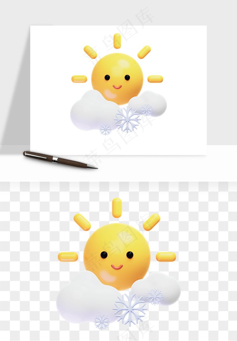 立体天气图标png免抠