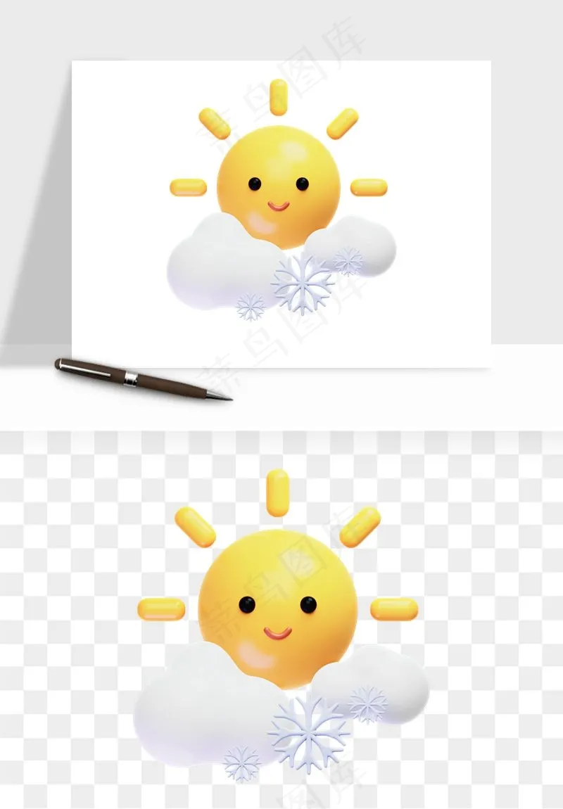 立体天气图标png免抠