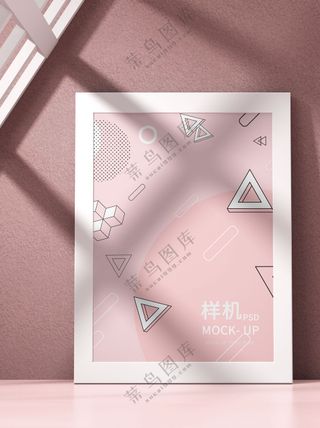 白色相框装饰画海报psd样机-280