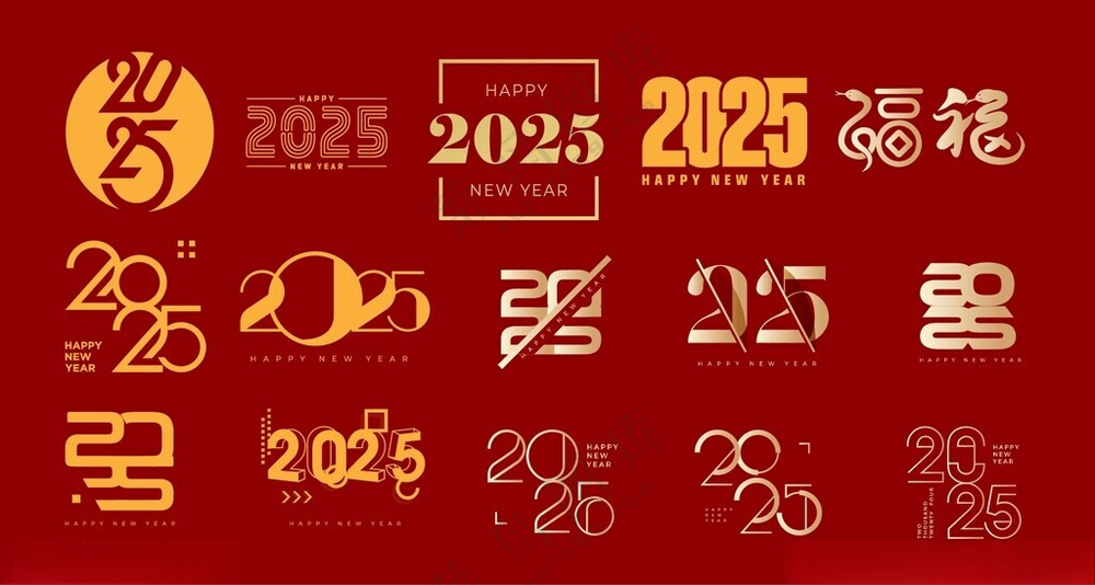 2025字体设计2025标志图标