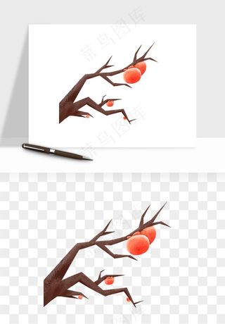 手绘柿子树秋png免抠