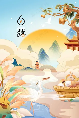 白露节气传统活动宣传海报