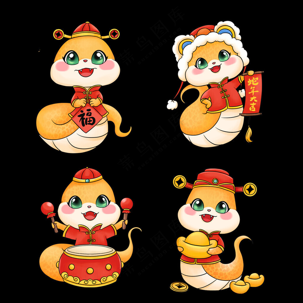 蛇年吉祥物 节日生肖蛇
