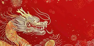 龙年新年红色插画金龙元旦喜庆庆祝背景