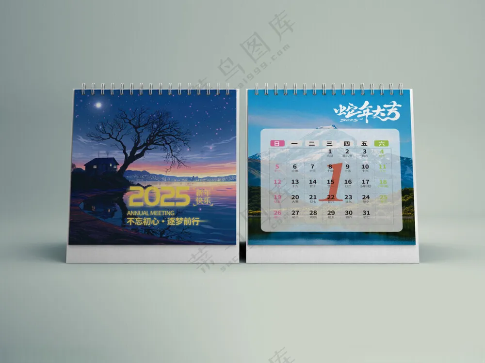 台历样机挂历设计
