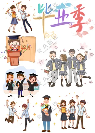 毕业典礼毕业季学生元素大合集