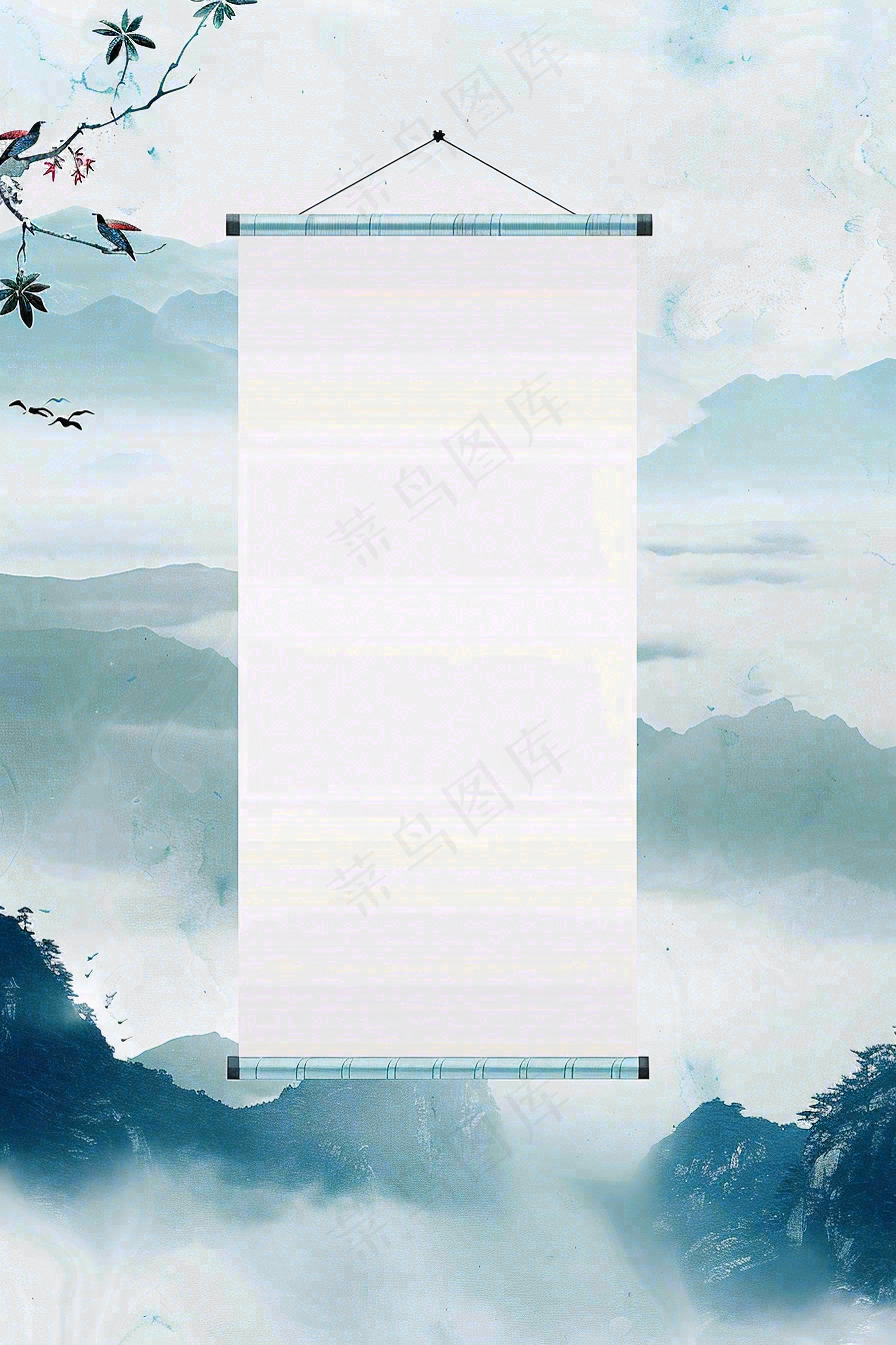 放假通知公告背景