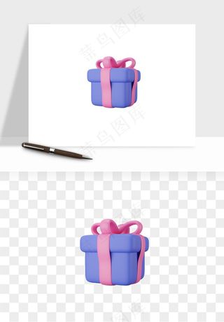 礼盒礼物png免抠
