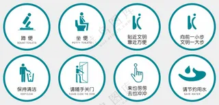 文明图标矢量素材