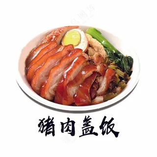 猪肉盖饭 高清素材