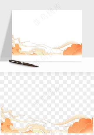 国潮祥云海浪云层云彩png免抠