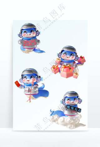 卡通蛇蛇年蛇年IP海报