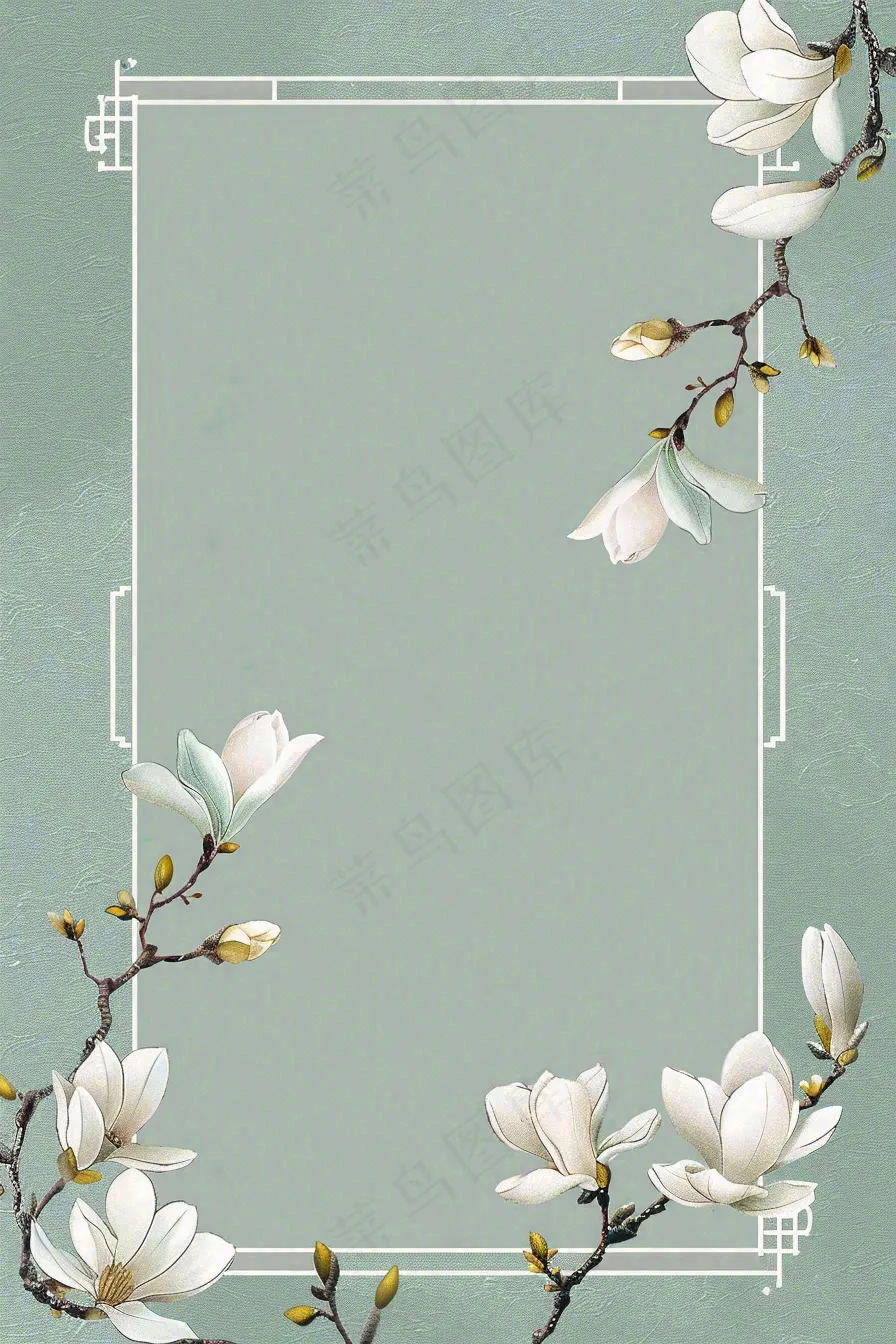 放假通知公告背景