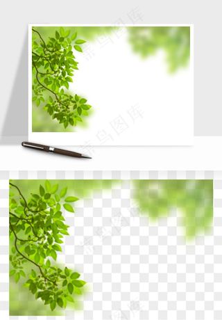 绿叶虚化前景树枝png免抠