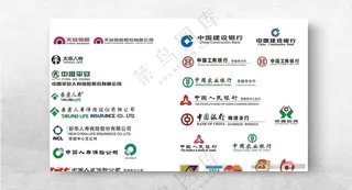 行业标识之金融保险类标识标志图标企业LOGO标志