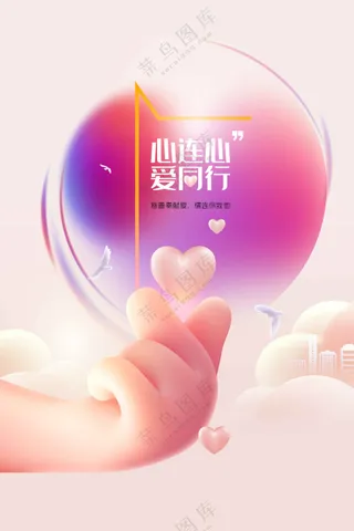 简约插画感恩节节日活动海报