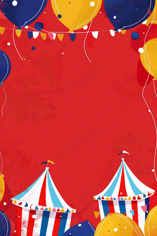 马戏团气球游乐园红色插画愚人节背景