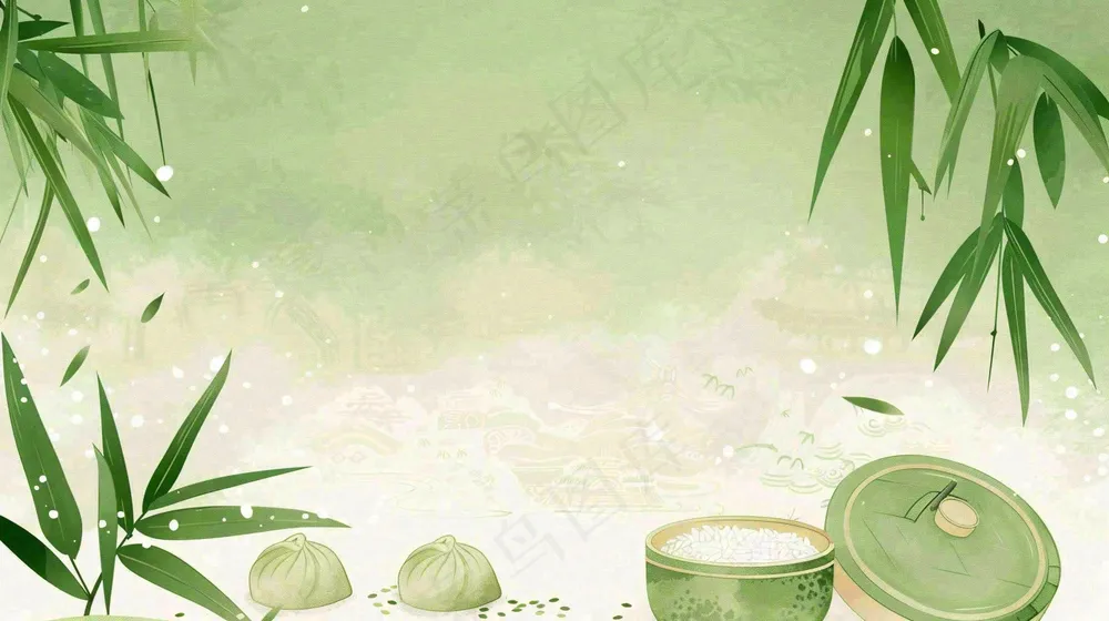 中国风竹子水彩插画淡雅端午节插画背景