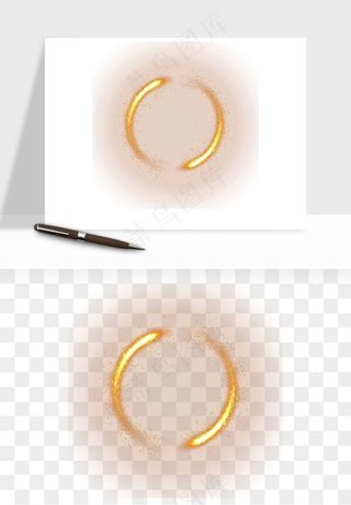 光环光效光圈png免抠