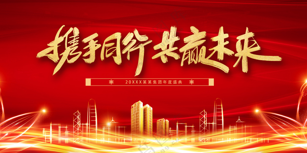 红金KV背景