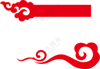 古典祥云图案装饰元素PNG图片素材