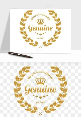 边框橄榄桂枝麦穗奖章png免抠