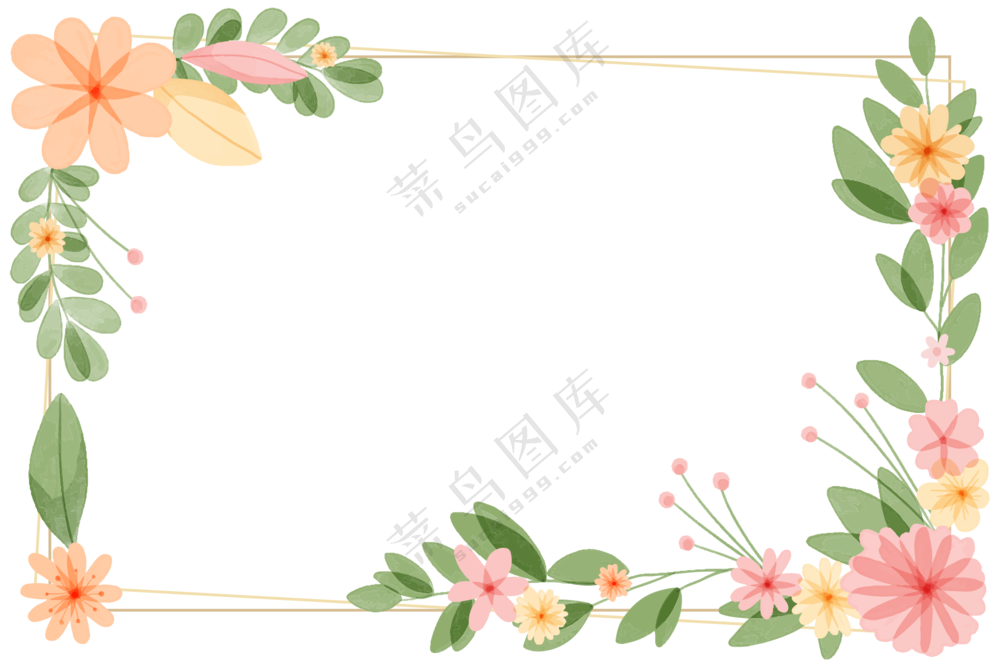 手绘水彩花卉边