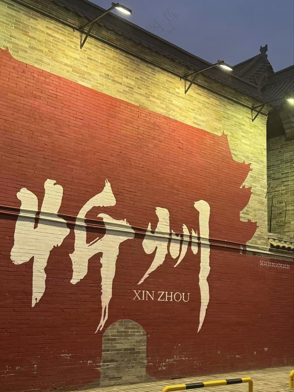 微信图片_202412211417191