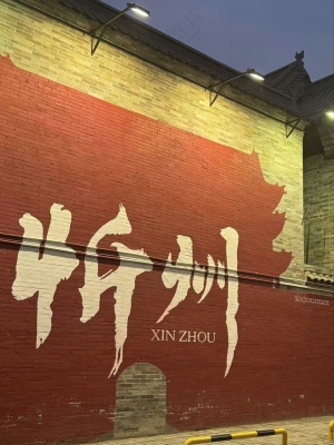 微信图片_202412211417191