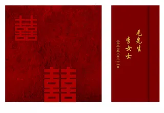 订婚宴双喜订婚宴展板