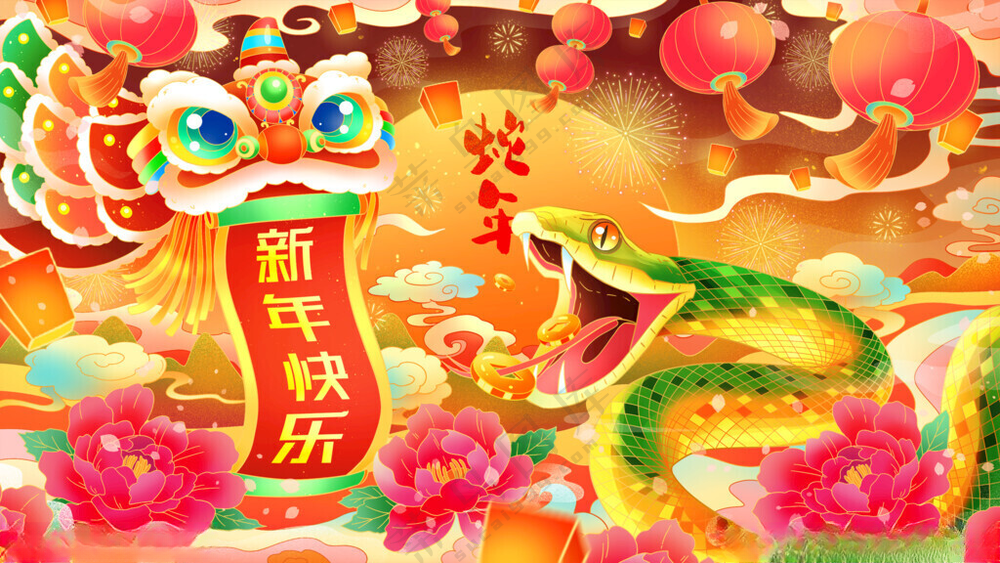 蛇年展板晚会背景蛇海报