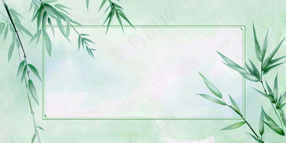 中国风竹子水彩插画淡雅端午节插画背景
