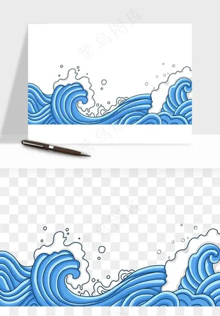 国潮浪花海浪波浪装饰png免抠
